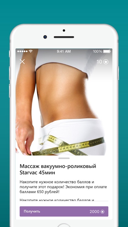 Майя Тимченко screenshot-4