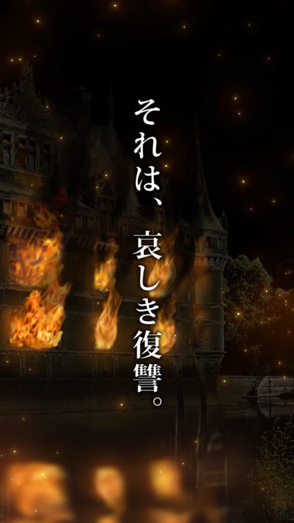 脱出ゲーム PHANTOM screenshot-4