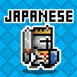 Japanese Dungeon: Learn J-Word