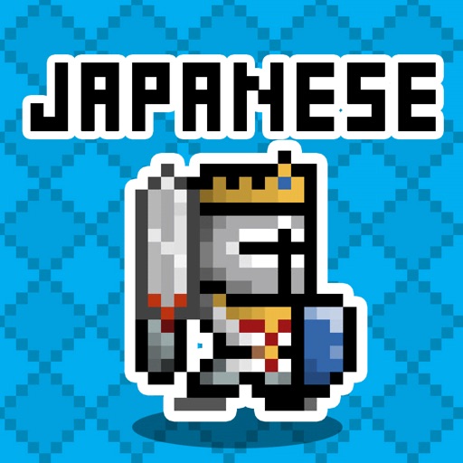 Japanese Dungeon: Learn J-Word iOS App