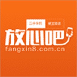 放心吧-二手手机闲置共享平台