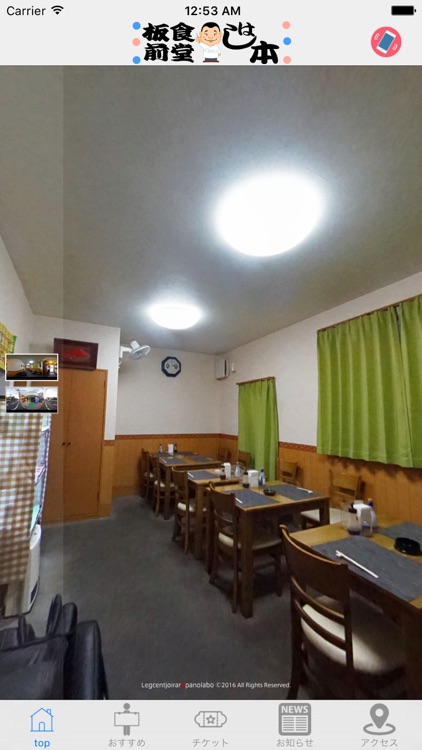 板前食堂はし本