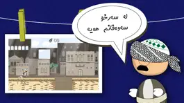 Game screenshot Kawa & Khaje mod apk