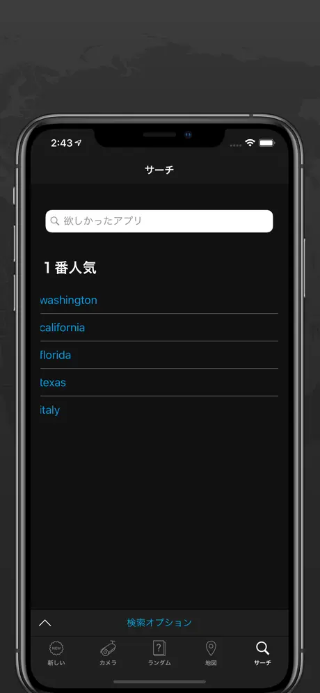 Webカメラオンライン