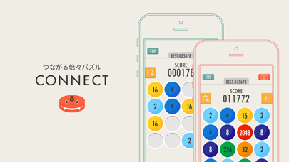 CONNECT つながるブロックパズルのおすすめ画像1