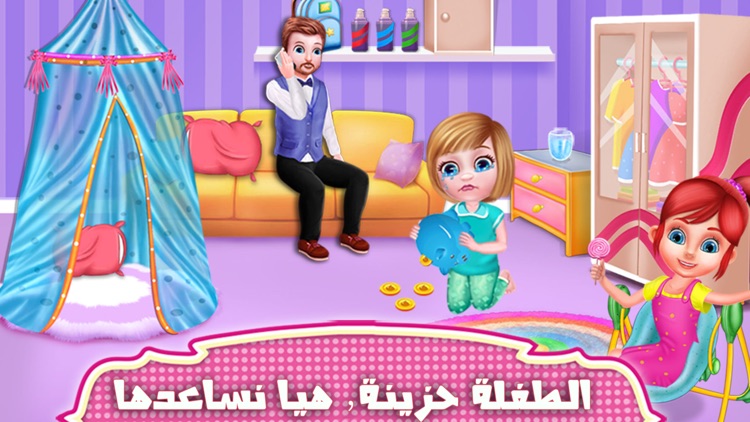 يوم الأم - العاب ذكاء مغامرات