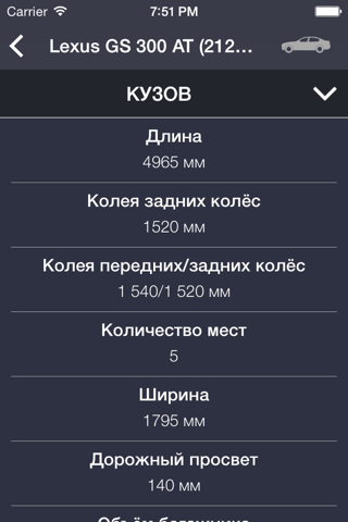 TechApp for Lexus screenshot 4