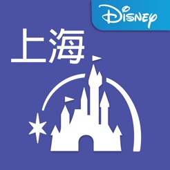 Image result for shanghai disneyland app