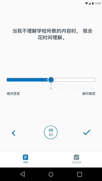 LearningPulse screenshot-5