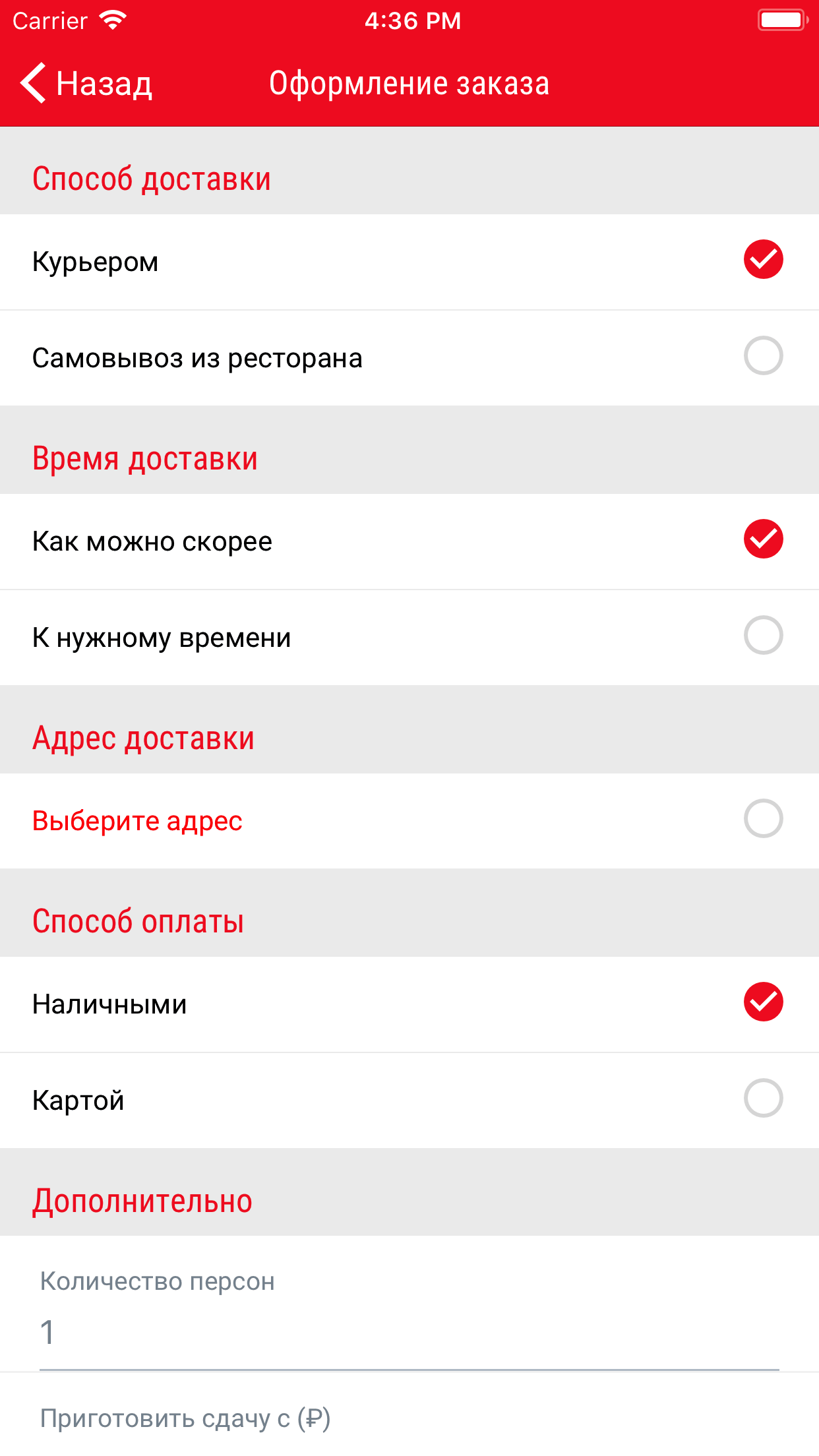 DODZO screenshot 5