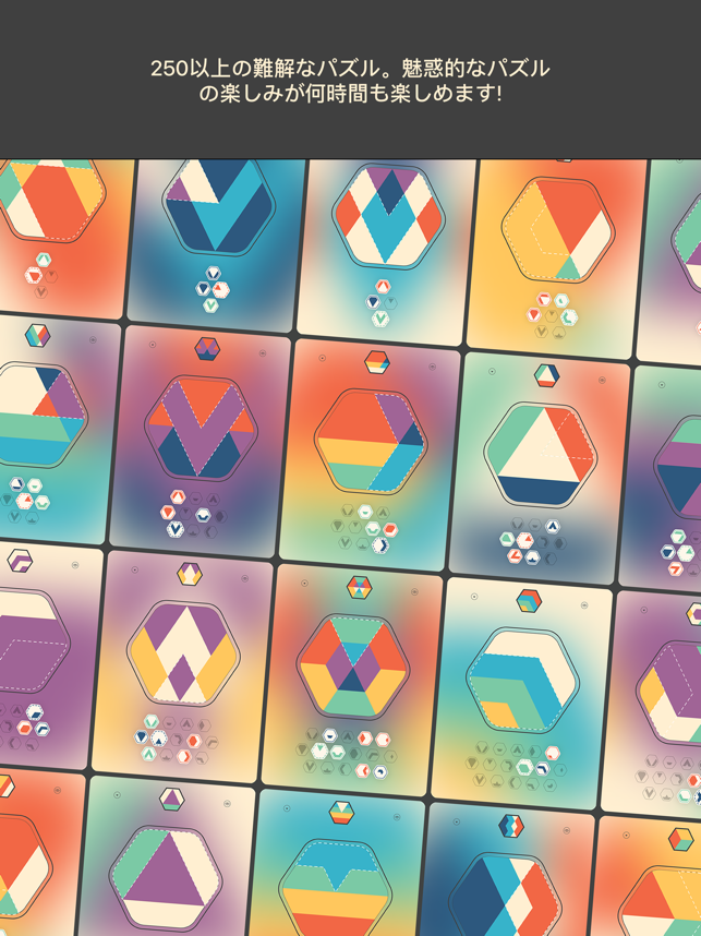 ‎Colorcube スクリーンショット