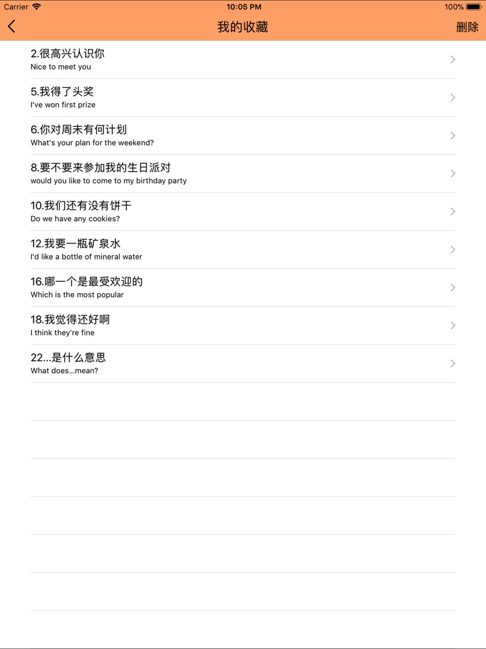 iPad screenshot