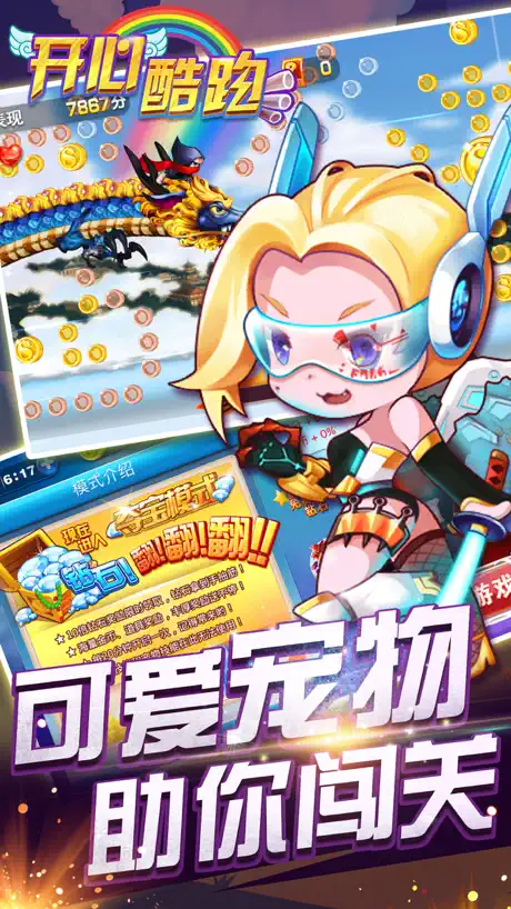 单机游戏 - 经典忍者跑酷游戏大全