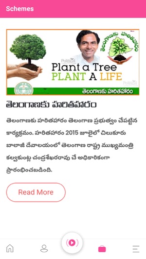 Goverdhan Baji Reddy(圖6)-速報App