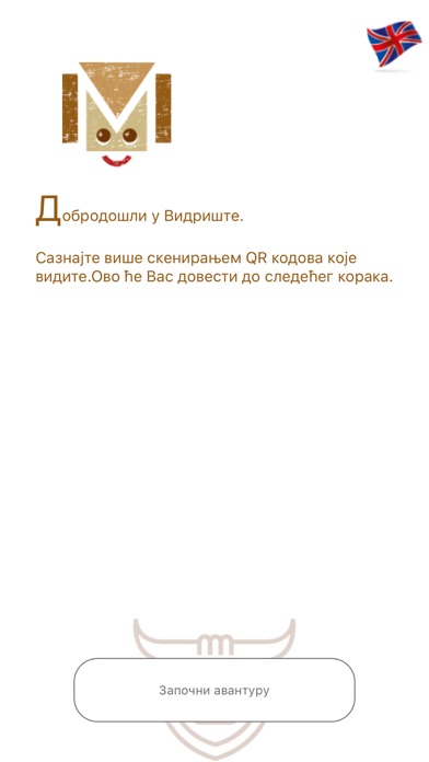 How to cancel & delete Vidrište Adventures from iphone & ipad 2