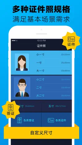 Game screenshot Passport photo-ID photo maker mod apk