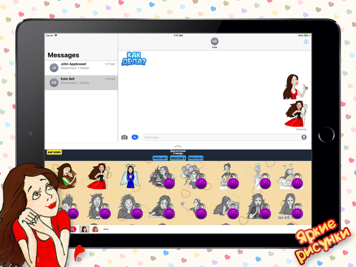 Девчонские стикеры. Брюнетка.