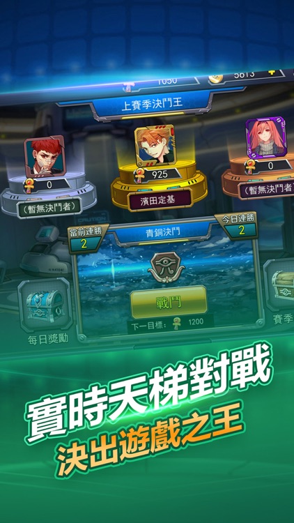 怪獸對決TCG：決出遊戲之王 screenshot-4