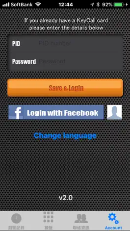 Game screenshot KeyCall hack