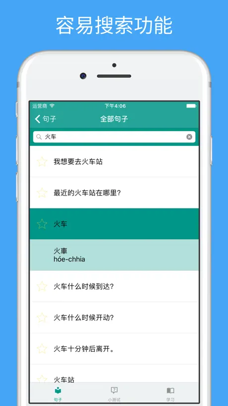 XPOS Caddie