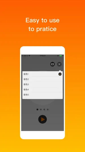 节拍器-专业电子节拍器 screenshot 3