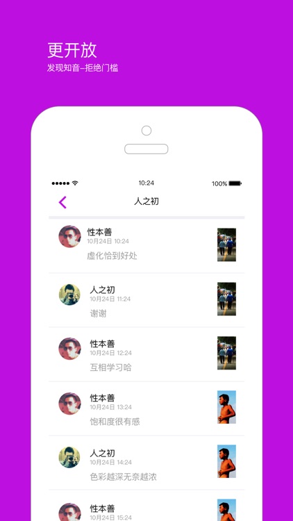 finder-分享眼前世界