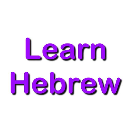 Fast - Learn Hebrew icon