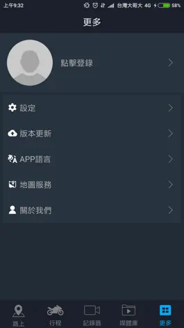 Game screenshot MOTOCam apk