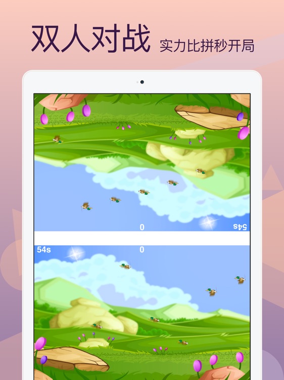 快手小游戏-一起玩吧