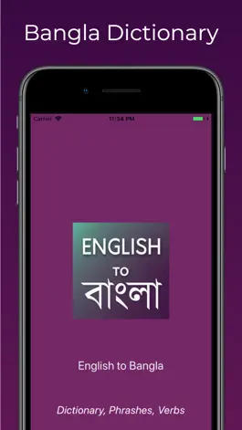 Game screenshot English to Bangla Translator mod apk