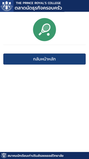 PRCAA(圖6)-速報App
