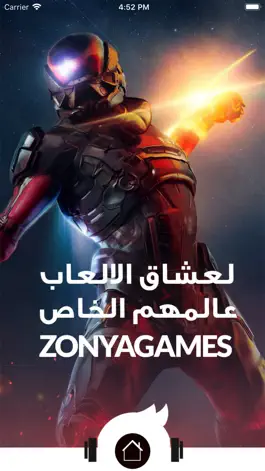 Game screenshot Zonya Games apk