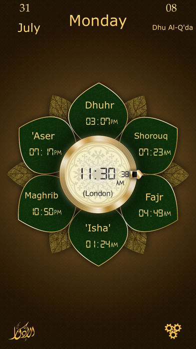 Screenshot #1 pour My Prayer: prayer times adhan alarm & Qibla Azkar