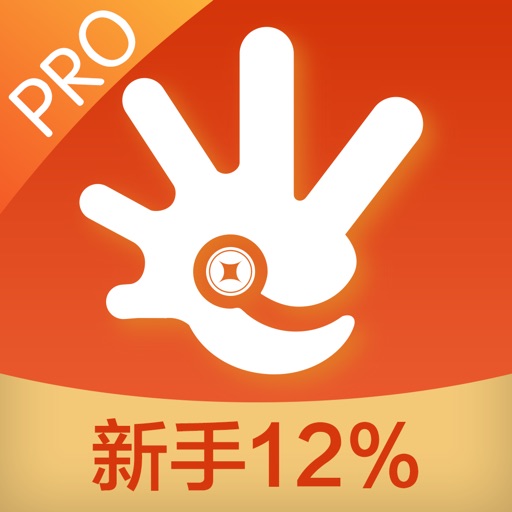 掌悦理财-新手专享投资收益12%