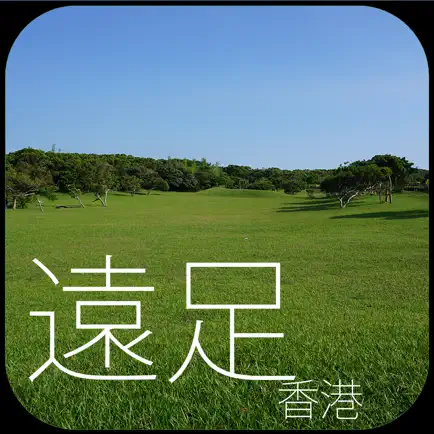 Hiking HK Cheats