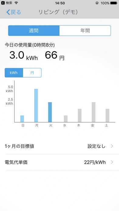 Daikin Smart APPのスクリーンショット8 Daikin Smart APPのスクリーンショット8