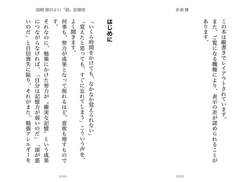 スクリーンショット 2