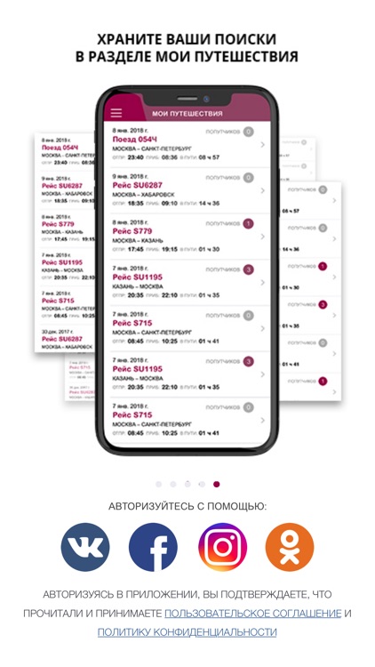 Traveltogether screenshot-4