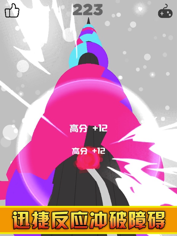 Screenshot #5 pour Sky Helix Ball-Rolling Dash