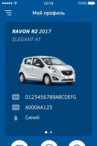 Ravon Online screenshot 4