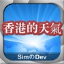 Get HK Weather Nowcast for iOS, iPhone, iPad Aso Report