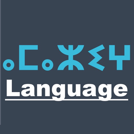 AmazighLanguage
