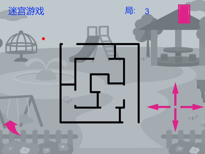 迷宫游戏