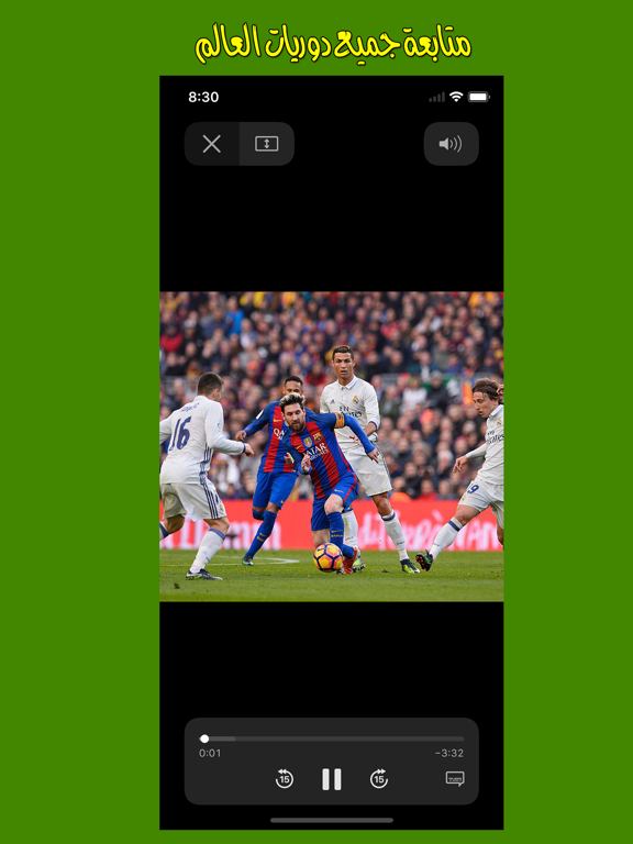 مباريات يلا شووت iPad screenshot 2 - Sports app