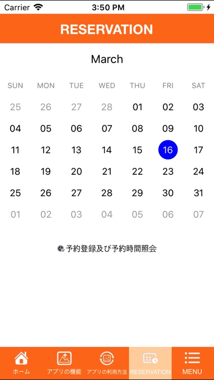 エデュアル個別指導塾 screenshot-3