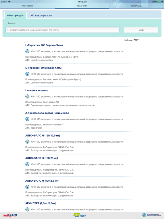 Dariger iPad screenshot 4 - Medical app