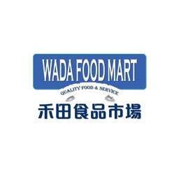 禾田食品市場