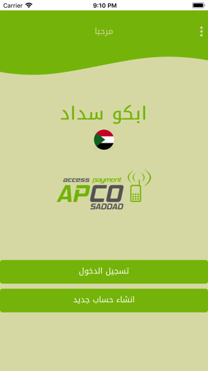 APCO Saddad(圖2)-速報App