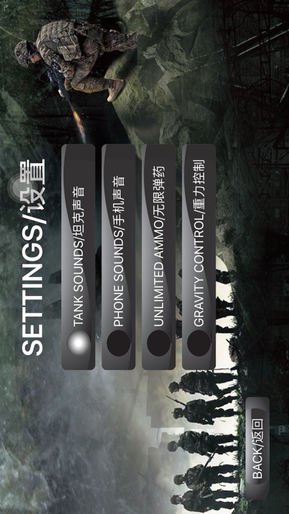 BATTLE TANK508 screenshot-3