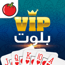 VIP بلوت